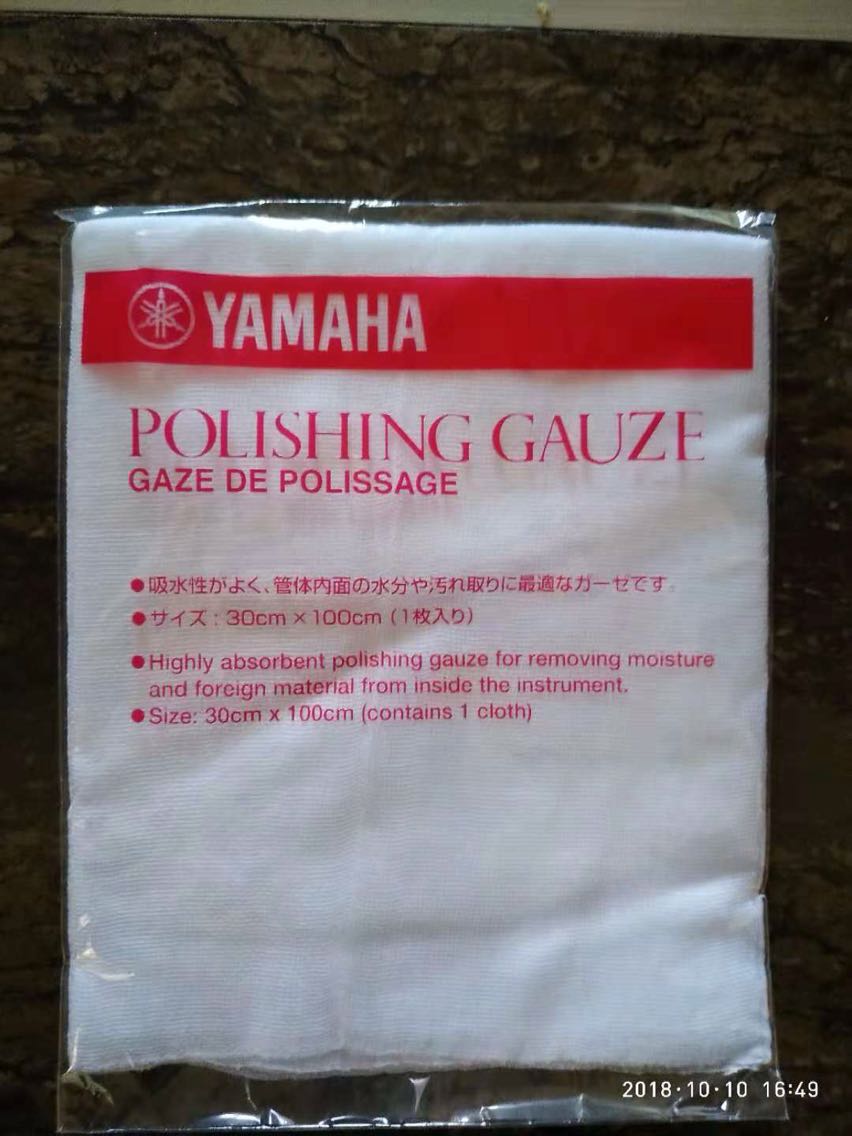 Mountain Leaf Long Flute Clean Bum Water Absorbent Cloth Inner Chamber Water Absorbent Gauze Inner cloth Saliva Cloth cleaning Bone