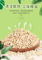 Small hamster corn core cushion for summer heat stroke to taste wood Smell Wood wood Sarkin Silk Bear Cow 3 Pet Supplies