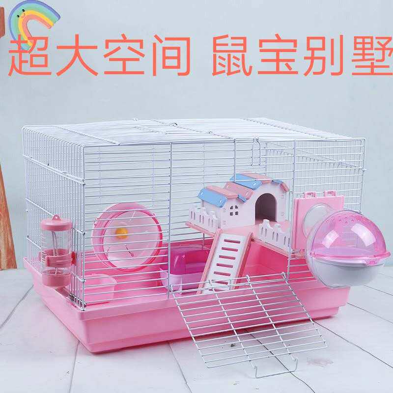 Hamster Cage Base Cage 47 Cage Gold Silk Bear Hamster Cage Supplies Gold Silk Bear Nest Oversize Villa single double layer package
