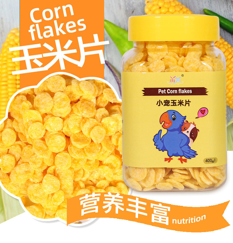 Small hamster snack corn flakes rabbit staple food molar golden silk panda chinchilla guinea pig grain feed supplies canned