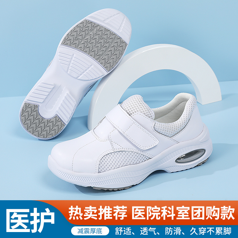 2026 New Women's Shoes with Thick Soles and Height Increase, Summer Air-Cushioned Versatile Sports Shoes, Nurse Shoes, White Hospital Sneakers 2026 New Women's Shoes with Thick Soles and Height Increase, Summer Air-Cushioned Versatile Sports Shoes, Nurse Shoes, White Hospital Sneakers