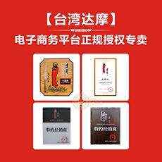 удочка Бодхидхарма род Дракона 5ч боевой