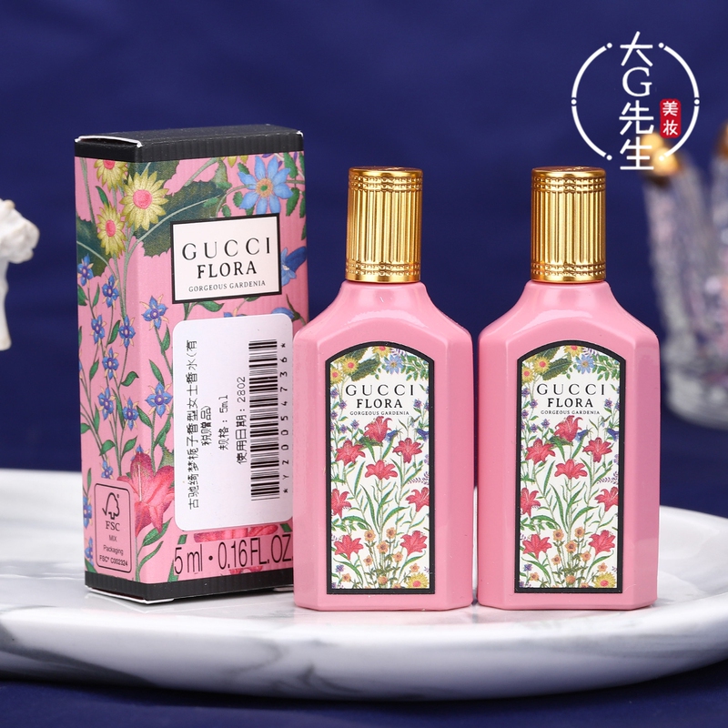 Gucci Gucci Dream Gardenia Fragrance 5ml Small Sample Women's Perfume Gardenia Floral Fragrance Gucci Gucci Dream Gardenia Fragrance 5ml Small Sample Women's Perfume Gardenia Floral Fragrance