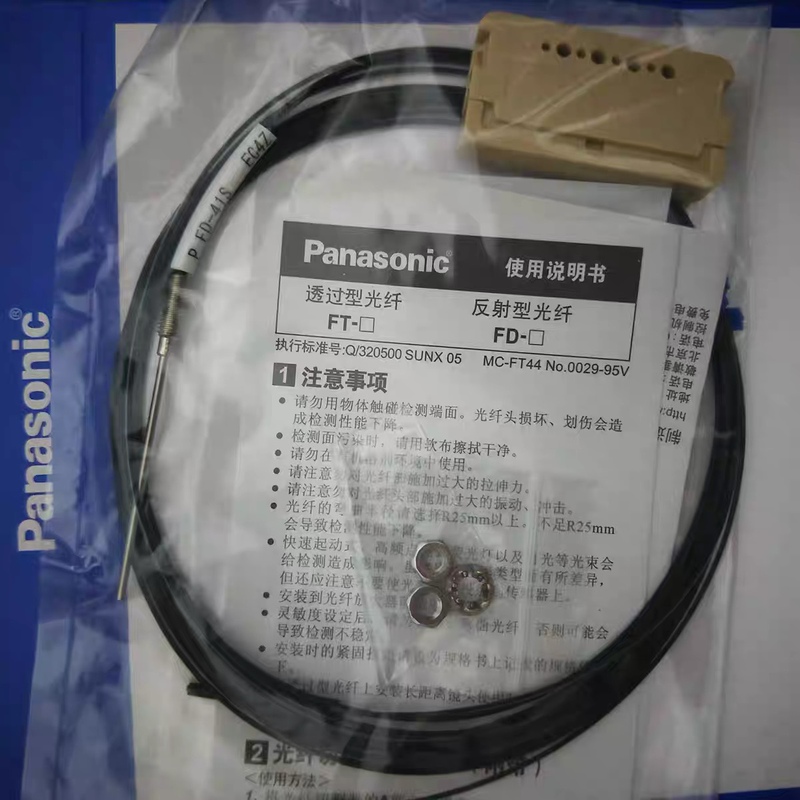 Brand New Panasonic Original Genuine Imported Line Ft-S21/Fd-R43/Ft-R31 Optical Fiber Amplifier Sensor