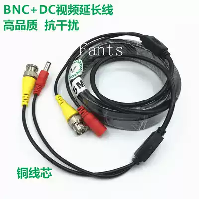 Monitoring the transmission line extension