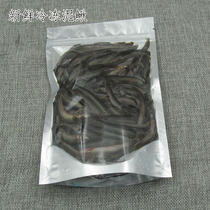 Fresh frozen loach now made to go to mucus small loach fry tropical fish avocado Turtle Rays Fish Ornamental Fish Feed