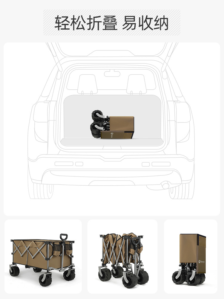 North Happy Campaign Car Increased Outdoor Car Campaign Foldable Cart Table Picnic Camp Trailer