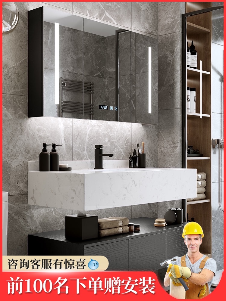 Rock one-piece bathroom cabinet combination Intelligent modern simple powder room Light luxury hand wash wash wash basin Mirror cabinet
