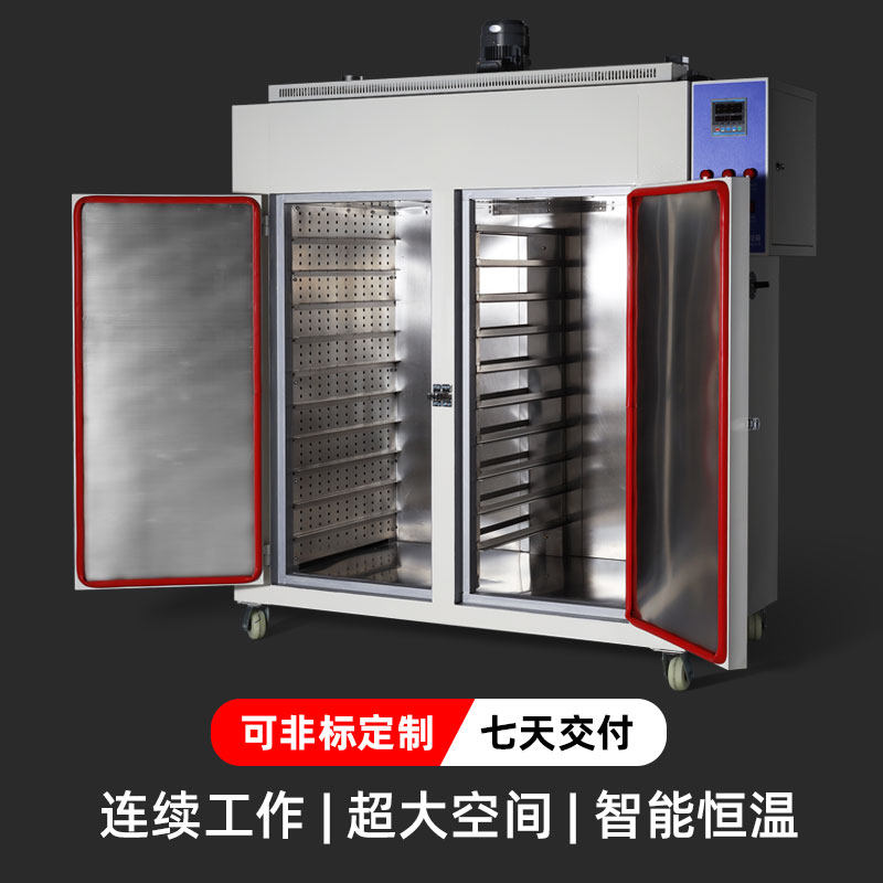Industrial oven customizable electric hot blast drying cabinet thermostatic large hot air oven dryer High temperature oven-Taobao