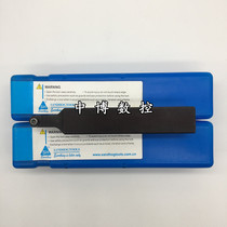 san han cylindrical CNC cutter SRDCN1616 H06 H08 H10 2020 K06 K08 K10 K12