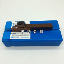 Sanhan outer diameter cutting cutting tool bar MGEHR1212 MGEHL1212-1 5 -2 -2 5 -3