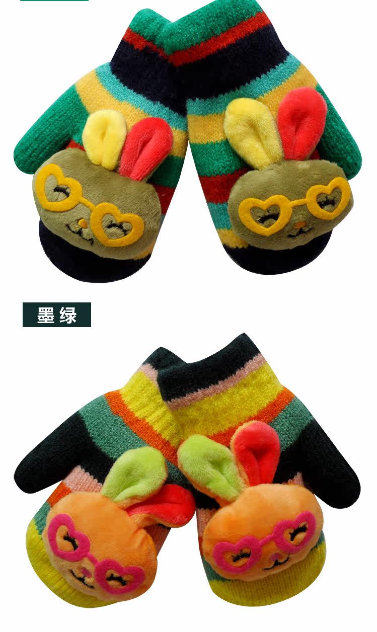 Gants pour enfants en de laine - Ref 2146710 Image 10