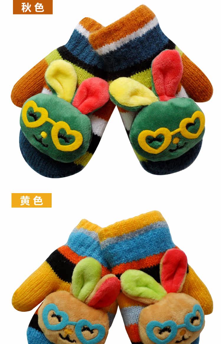 Gants pour enfants en de laine - Ref 2146710 Image 11