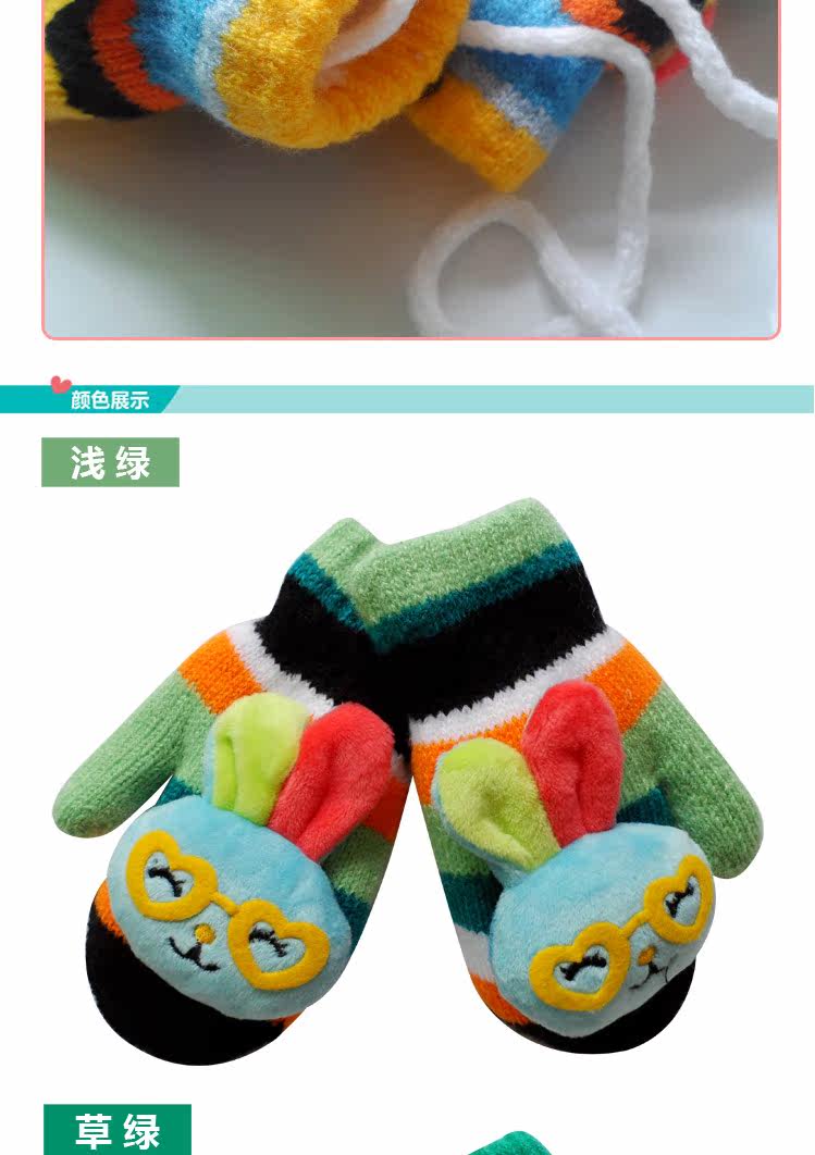 Gants pour enfants en de laine - Ref 2146710 Image 9