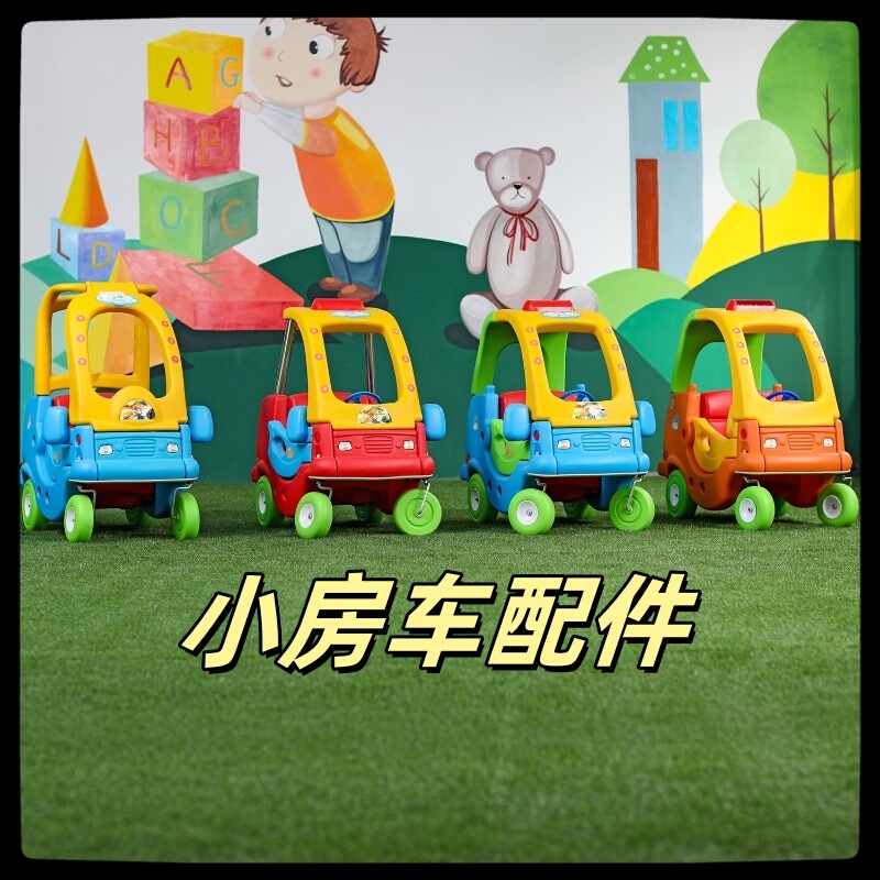 Naughty Castle Four-Wheel Mini Car, Children's Princess Car with Wheels for Kindergarten, Amusement Park Fire Truck Wheels and Steering Wheel