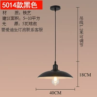 5014 черный (40 см)