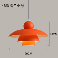 Оранжевый, 29см