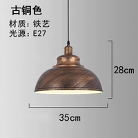 Бронзовый, 35см