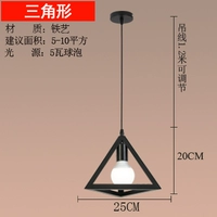 Треугольник