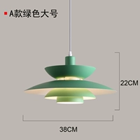 Зеленый, 38см