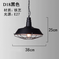 Черный, 38см