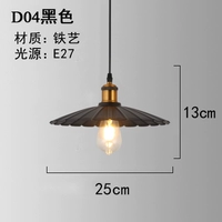 Черный, 25см