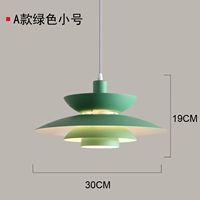 Зеленый, 30см