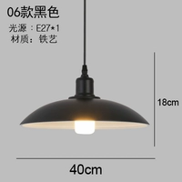 06 Черный 40 см