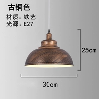 Бронзовый, 30см