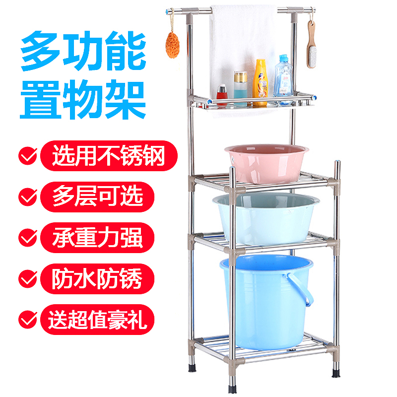 Face - basin frame Stainless steel Landscape Face - frame Multi - functional makeup room Bathroom toilet holding shelves