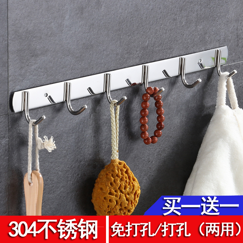 304 stainless steel hanging hook Wall hanging bathroom without punching hook row hook Kitchen wall powder room towel hook