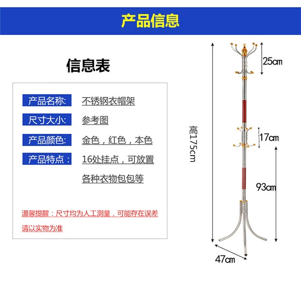 Giá treo áo bằng thép không gỉ sàn kệ phòng ngủ quần áo giá sàn phòng khách đơn giản treo quần áo giá - Kệ kệ giầy