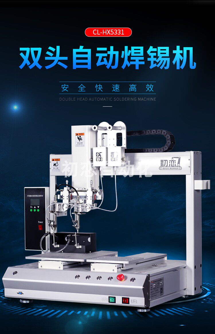 Двойная y rowtation rowtation machine_01.jpg
