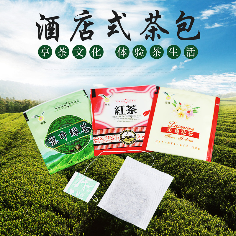 Guesthouse Hotel Hotel KTV Disposable Tea Bag Tea Green Tea Green Tea Black Tea Flower Tea  