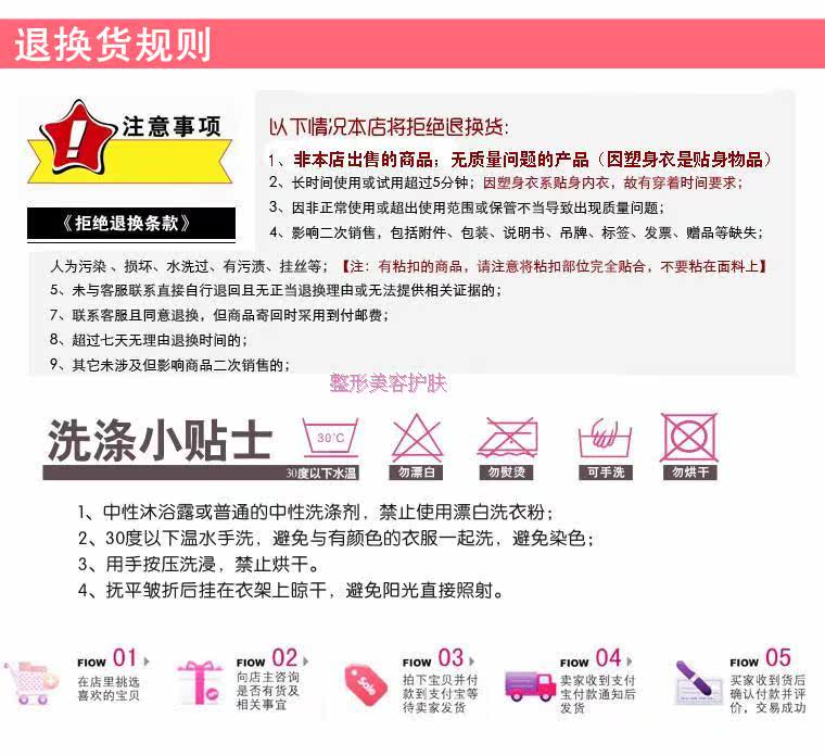 Corset amincissant C-05 - Ref 693828 Image 17