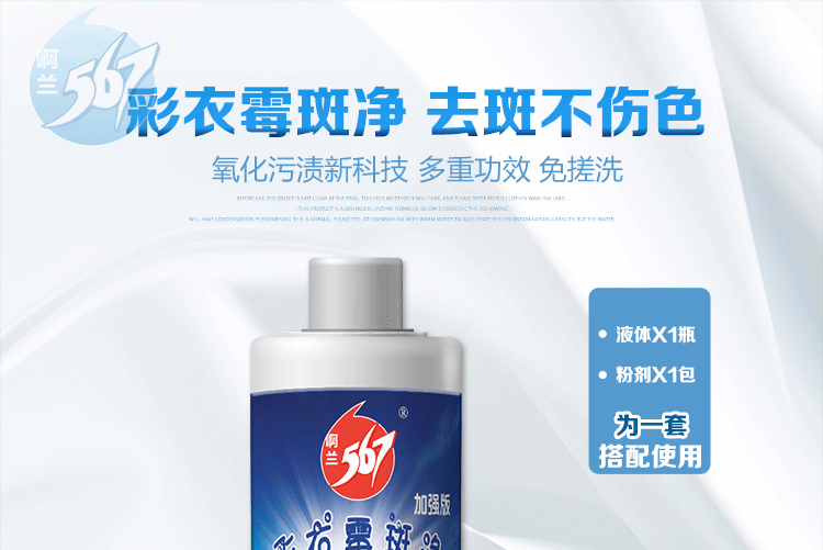 viên tẩy quần áo Nấm mốc làm sạch vết mốc, vết nấm mốc, làm sạch, nấm mốc, màu net, quần áo, nấm mốc, quần áo, lưới - Dịch vụ giặt ủi thuốc tẩy mốc quần áo màu