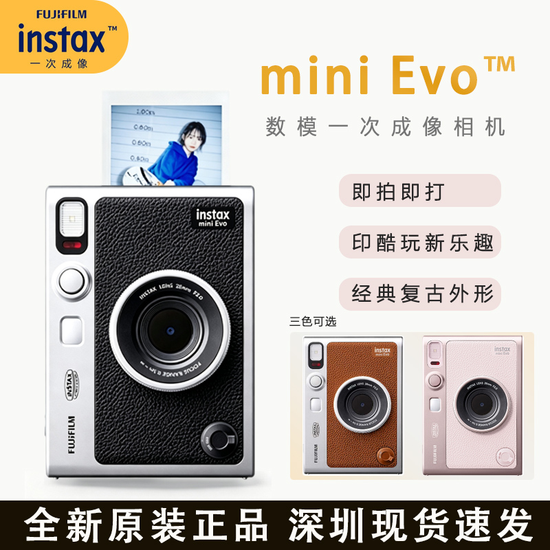 Fujifilm Instax Mini Evo Instant Camera Fujifilm Camera for Men and Women Retro Overseas Version 90 Upgraded Version Fujifilm Instax Mini Evo Instant Camera Fujifilm Camera for Men and Women Retro Overseas Version 90 Upgraded Version