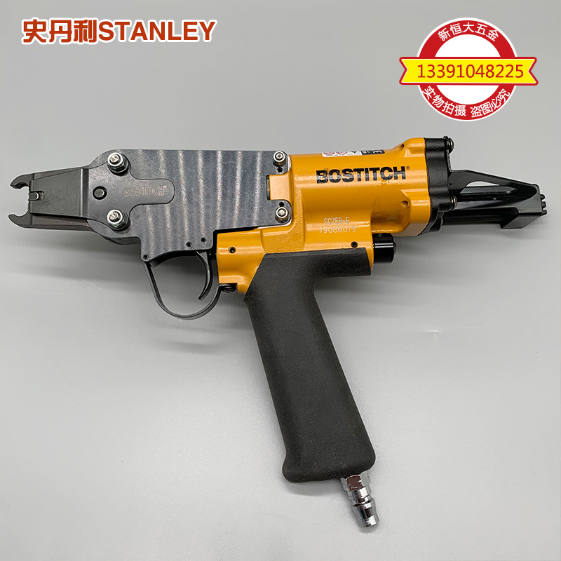 American Stanley BOSTITCH new original C-type gun buckle gun SC7EB-E