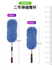 Car Wash Mop, Car-Specific Brush, Car Cleaning Brush, Car Cleaning Tool, Complete Set of Car Cleaning Tools
