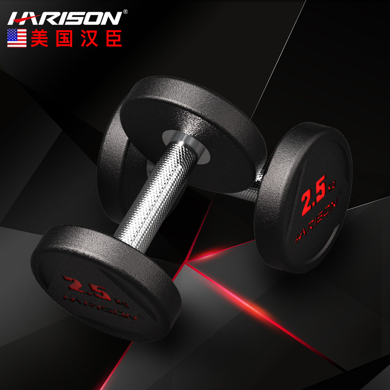 American Hanchen HARISON red letter natural rubber fixed dumbbell gym with rubberized round head training bell