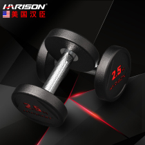 American Hanchen HARison Red Character Natural Rubber Fixed Dumbbells Gym gym Training bell with wrapping round head
