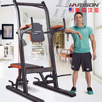 United States Hansen HARISON single parallel bar pull-up device multi-function home indoor comprehensive trainer 408