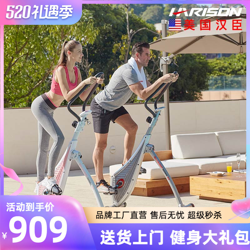 American Hanchen HARison Fitness Bike Pedalling Sports Home Bike Mini-Folding Fitness Bike B3