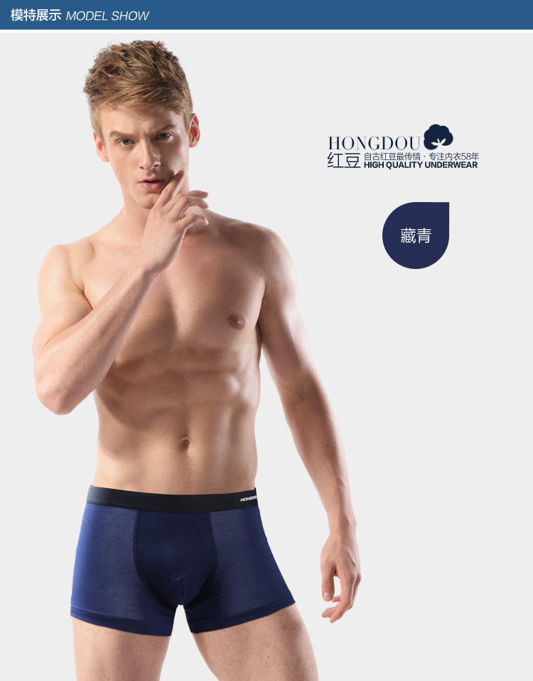 Đồ lót đậu đỏ nam boxer tóm tắt siêu mỏng mod lụa băng eo nam thanh niên thoáng khí bốn mùa quần hộp quà tặng quần xì lót