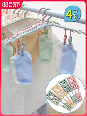 Outdoor travel portable folding clothes rack with clip Men and women travel abroad supplies Washing and drying equipment 4 pcs