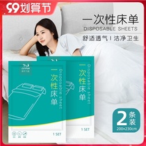 Business trip disposable sheets travel care products non-woven beauty bed mat single double dirty sheets