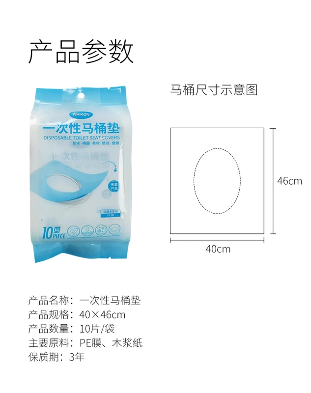 40 mảnh dùng một lần nhà vệ sinh chỗ ngồi nhà vệ sinh nhà vệ sinh không thấm nước nhà vệ sinh ghế đệm giấy vệ sinh hàng hóa du lịch - Rửa sạch / Chăm sóc vật tư túi đựng mỹ phẩm dior