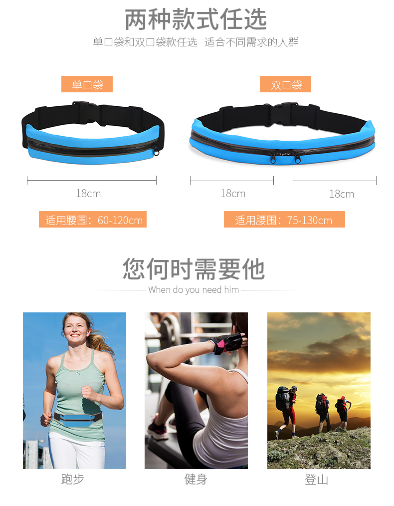 Túi thể thao chạy đai điện thoại di động nam nữ đêm chạy thiết bị marathon vô hình vô hình mini đa chức năng không thấm nước túi đeo hông kỹ sư