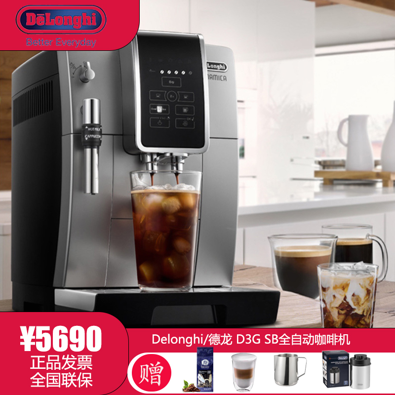 Recommended Italian Delonghi di Langchi D3G SB Import American Condensed Fully Automatic Coffee Machine