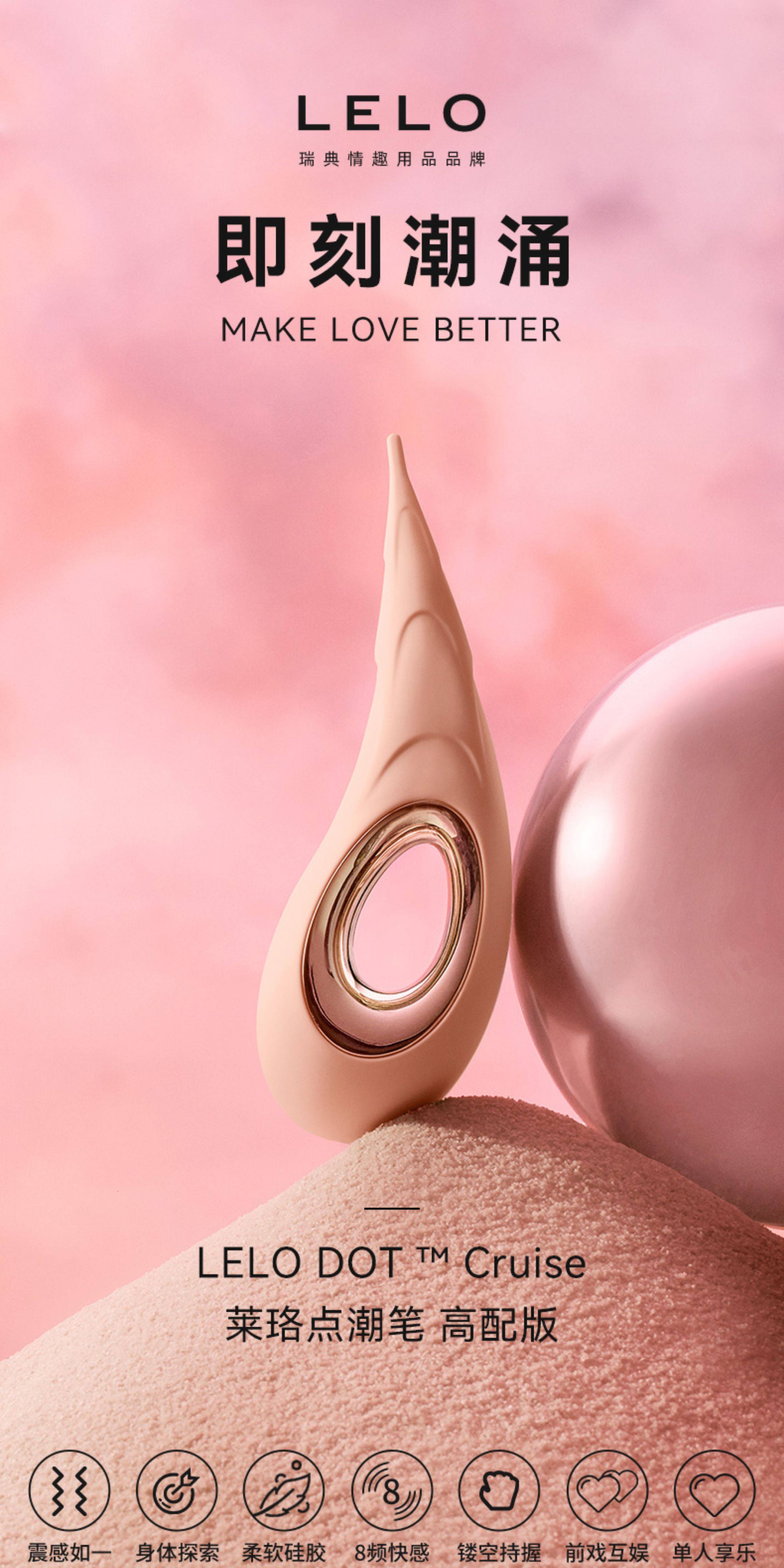 Lelo Dot Point Tide Pen мастурбация устройство женщина Второй прилив вибратор восторг игрушка артефакт 